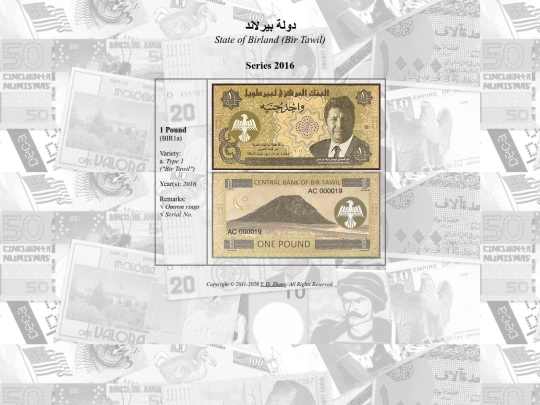 catalog/birland screenshot