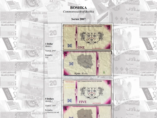 catalog/boshka screenshot