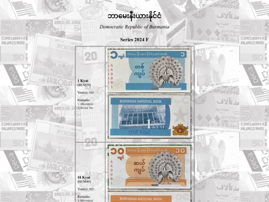 catalog/burmania screenshot