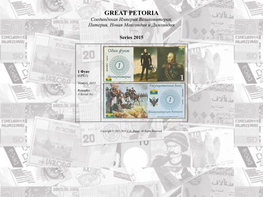 catalog/greatpetoria screenshot