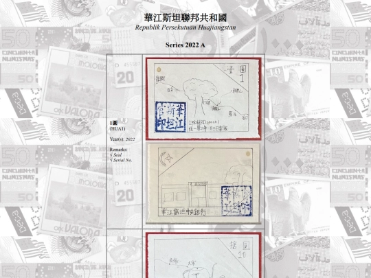 catalog/huajiangstan screenshot