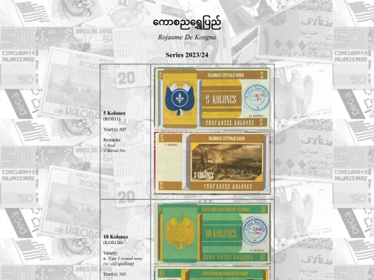 catalog/kosgna/kosgna screenshot