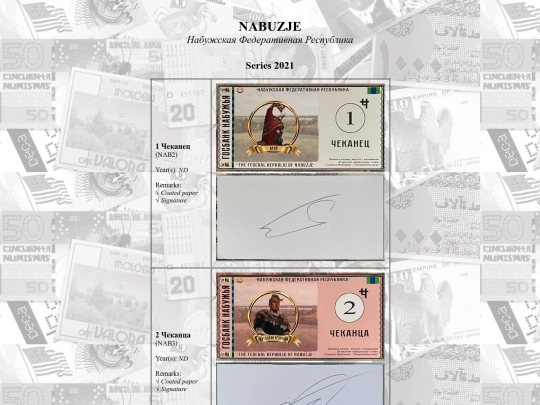catalog/nabuzje screenshot