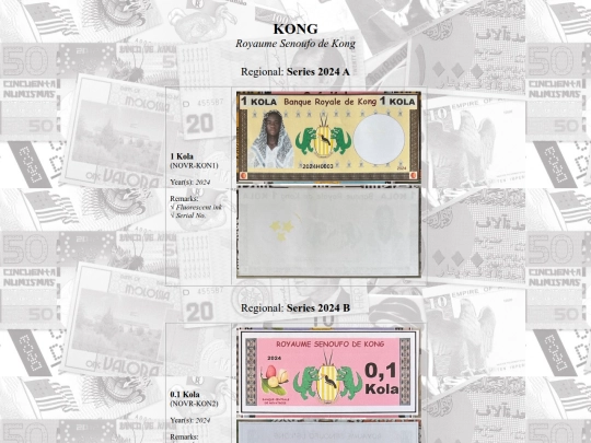 catalog/novatroie/kong screenshot