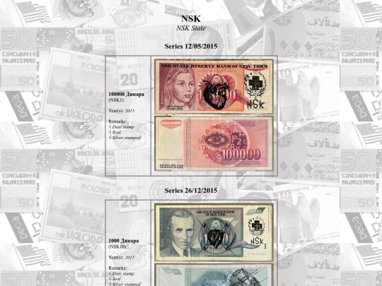catalog/nsk screenshot