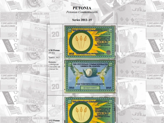 catalog/petonia screenshot