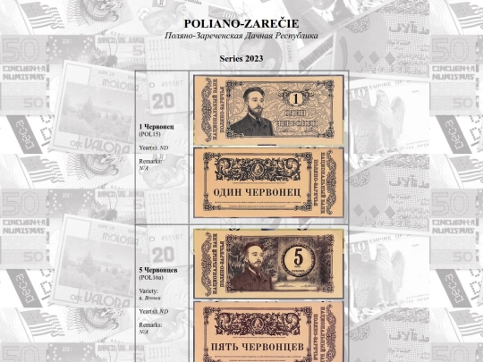 catalog/pzdr screenshot