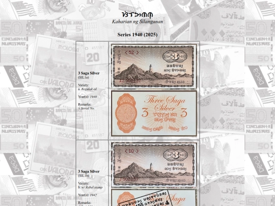 catalog/silanganan/1 screenshot