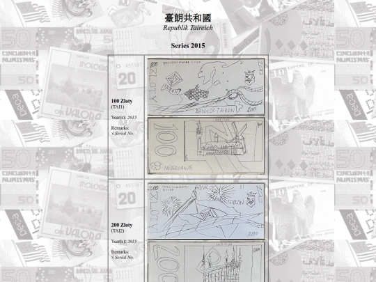 catalog/taireich screenshot