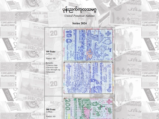 catalog/upn screenshot