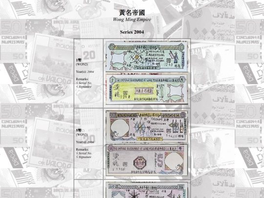 catalog/wongming screenshot