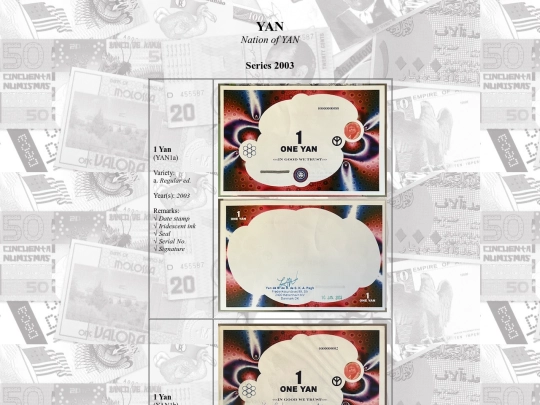 catalog/yan screenshot