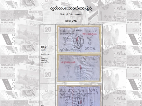 catalog/zetaauxvius screenshot