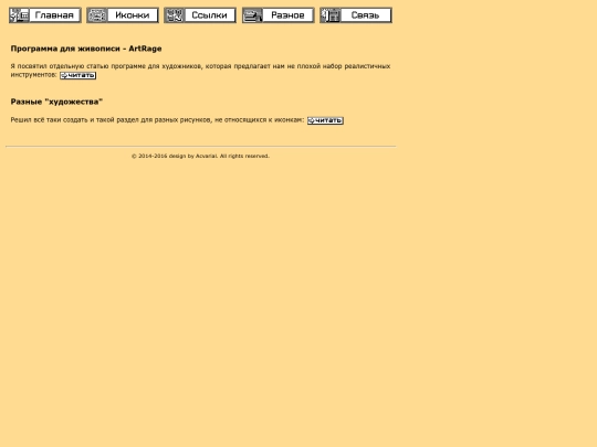 misc screenshot