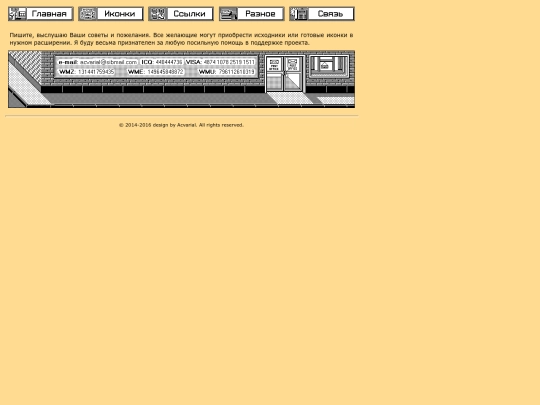 vizitka screenshot