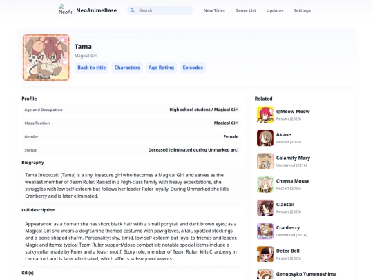 title/Magical_Girl_Raising_Project/characters/tama screenshot