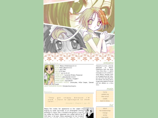 jishin/about screenshot