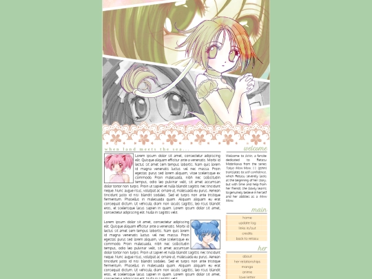 jishin/relation screenshot