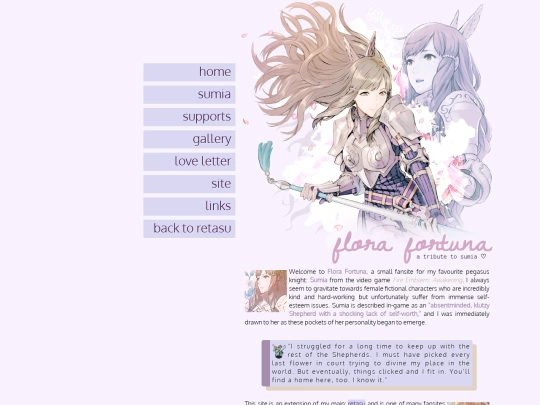 sumia screenshot