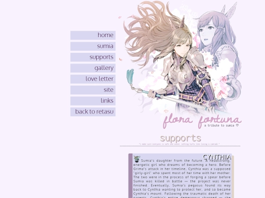 sumia/supports screenshot