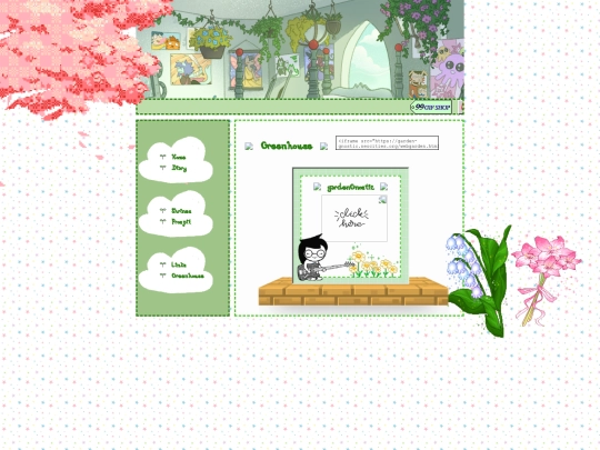 greenhouse screenshot