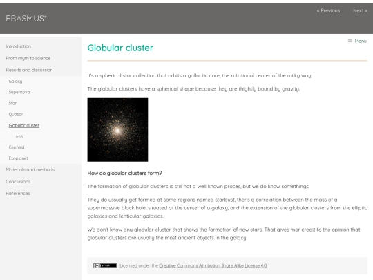 globular_cluster screenshot