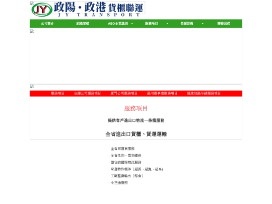 1/Service_1 screenshot