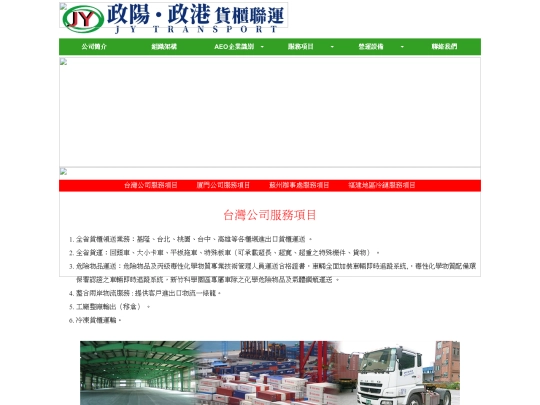 1/Service_2 screenshot