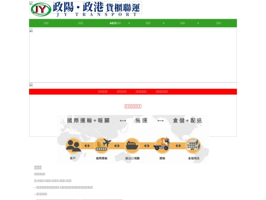 1/Service_3 screenshot