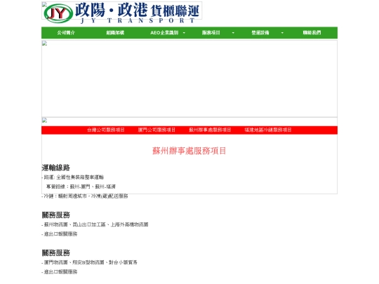 1/Service_4 screenshot