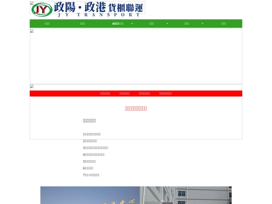 1/Service_5 screenshot