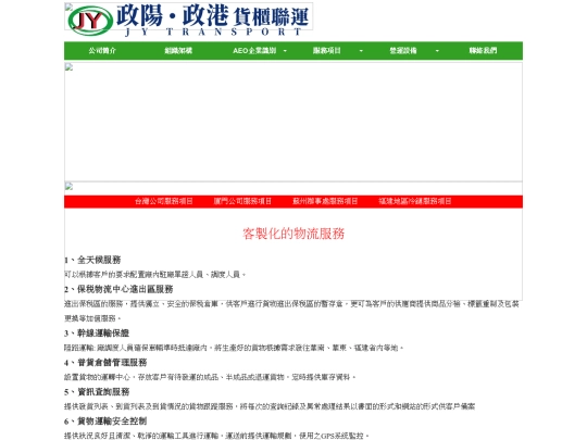 1/Service_6 screenshot