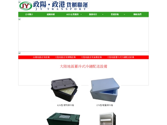 1/equipment_4 screenshot