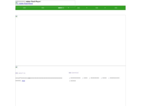 1/index_OLD screenshot