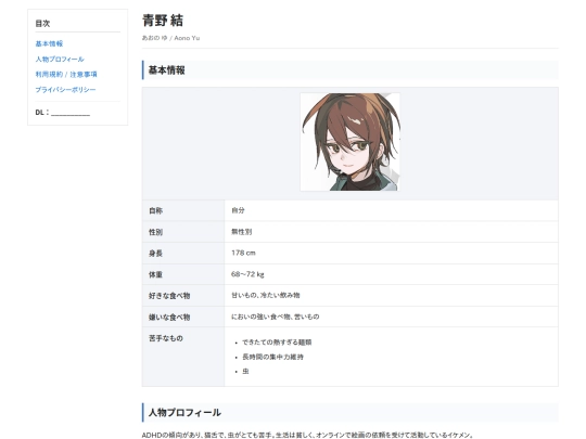 index screenshot
