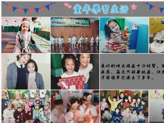 SchoolLife screenshot