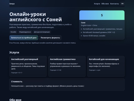 index screenshot
