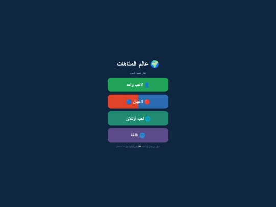 index 2 screenshot