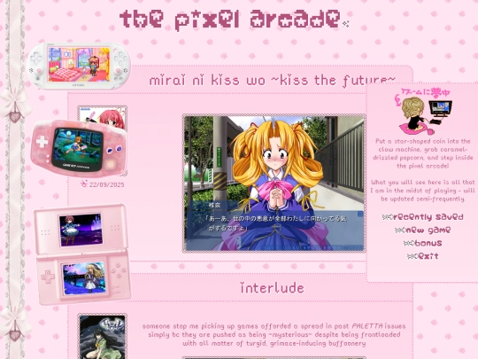 currently_playing screenshot