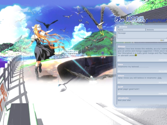 guestbook screenshot