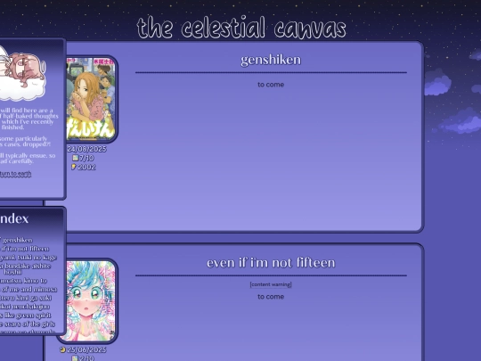 manga_log screenshot