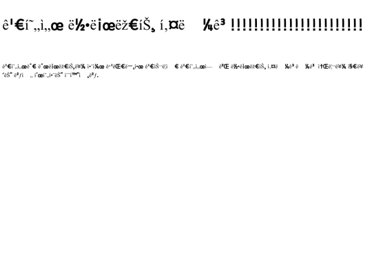 khsbbongrorant screenshot