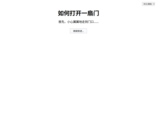 Other/CHina screenshot