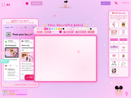 Board screenshot