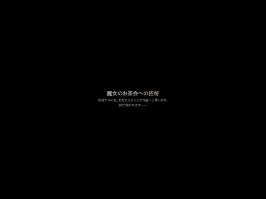 otamesi screenshot