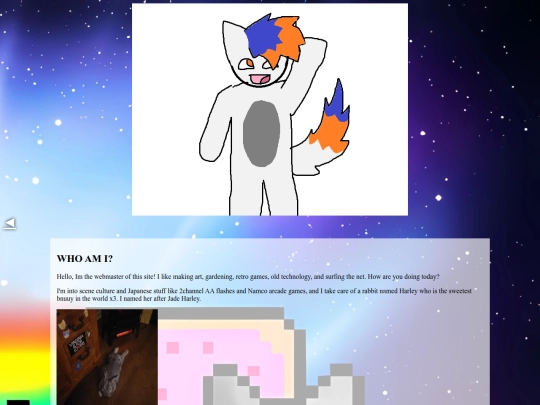 aboutme screenshot