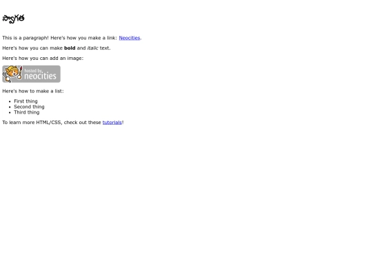 index screenshot