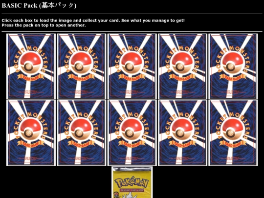 pokemon/basic screenshot