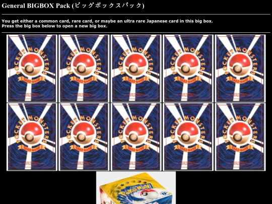 pokemon/bigbox screenshot