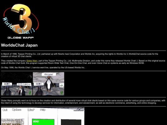 worldschat screenshot